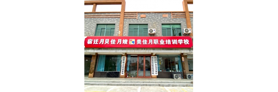 宿遷養老護理員免費培訓，宿遷考養老護理、護工護理證書，宿遷培訓養老護理哪里報名？